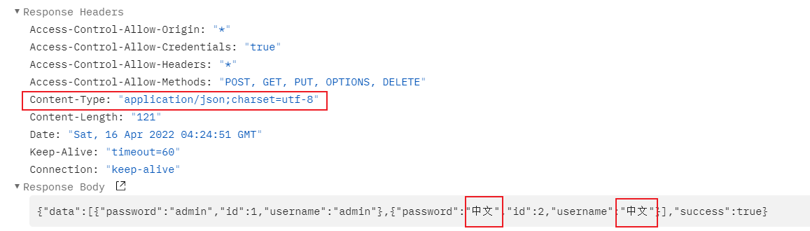 单机返回response