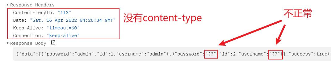 apiserver返回response